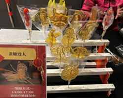 畫糖體驗